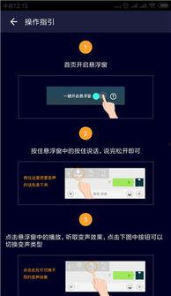娱乐吃瓜语音包怎么下载,一键下载打造专属趣味聊天利器